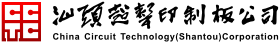 超声电子业绩拆分及产业核心剖析系列分析