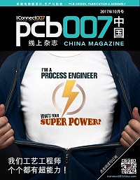 《PCB007中国线上杂志》10月号——工艺工程