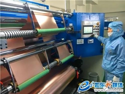 中天科技江东电子铜箔一期项目投入试产