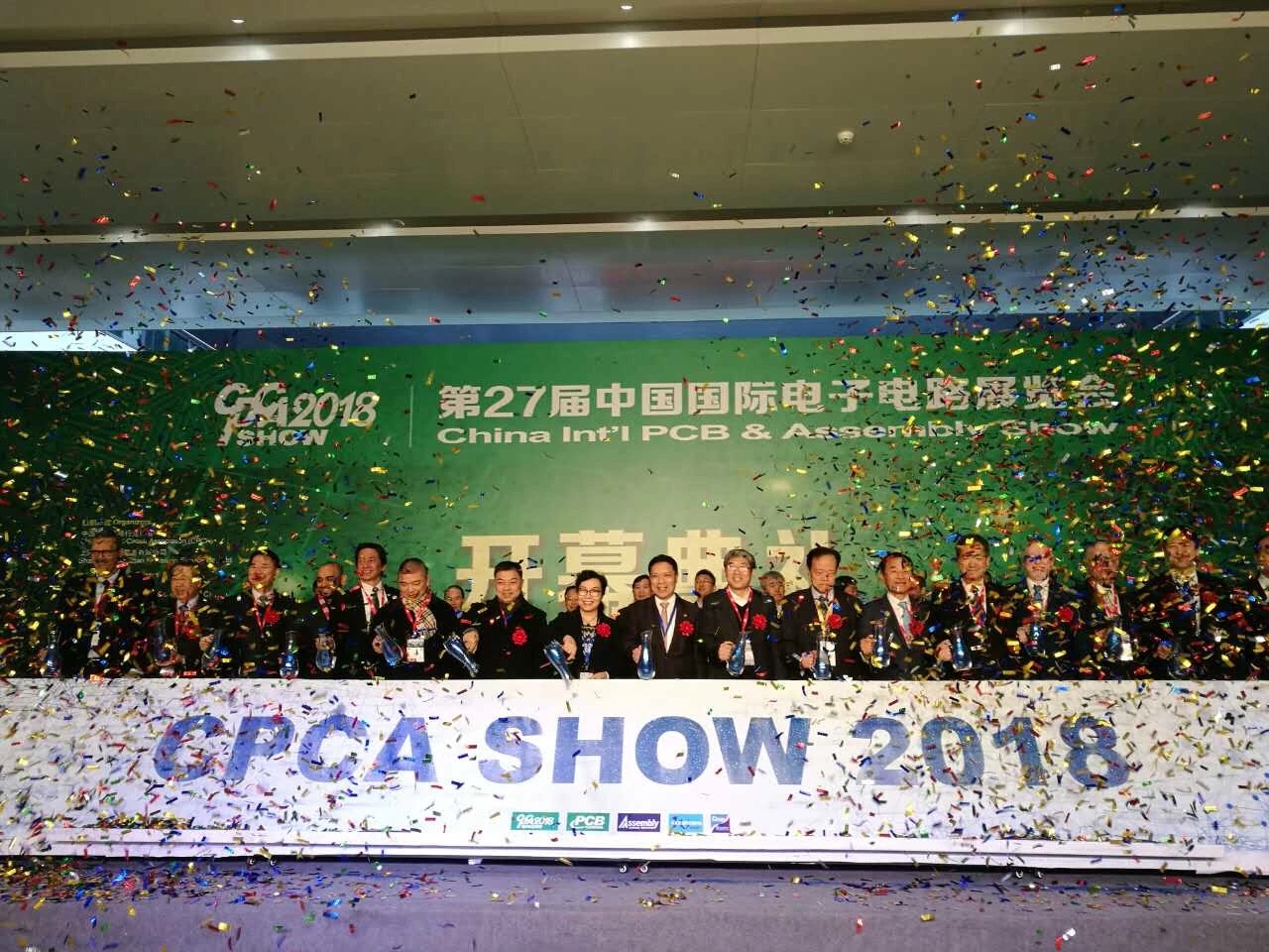 CPCASHOW 2018盛大开幕!