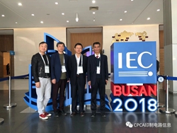 国际电工委员会（IEC）第82届大会在韩国釜山召开