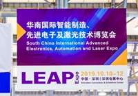 提升生产工艺及提高生产效率，LEAP Expo2019展商带来哪些实用展品？