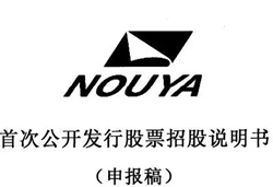 南亚新材料拟IPO 终端客户包括华为、格力、TCL等