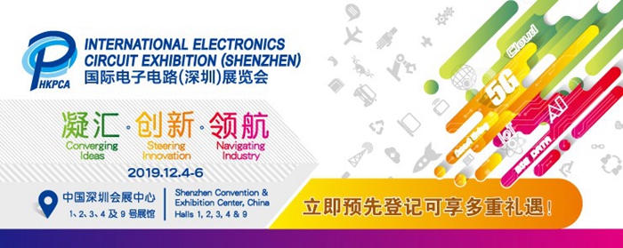 国际电子电路（深圳）展览会  开幕仅剩5天！