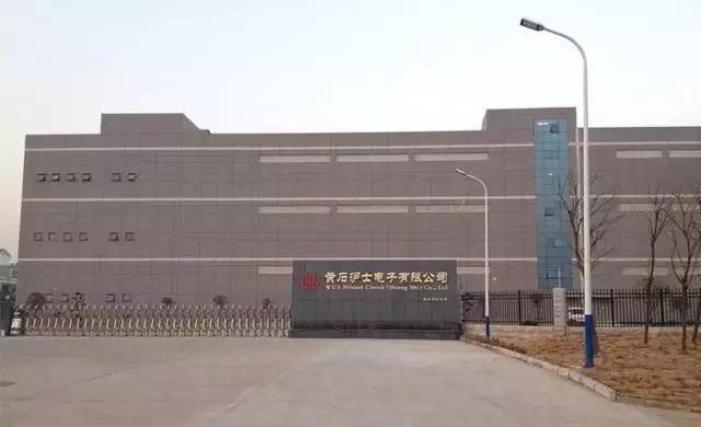 黄石沪士汽车板生产线已陆续投产