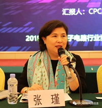 CPCA张瑾秘书长：着力服务全局、着力谋划布局、着力干好开局
