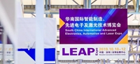 如何抢先一步获得 LEAP 2019 大咖交流会限量入场券！