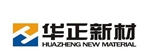 华正新材2019年上半年净利4598万 覆铜板销量增长