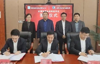 射频高频柔性电路模组生产项目在安徽滁州签约