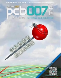 11月号上线！行业标准与发展路线图《PCB007中国线上杂志》