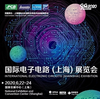 致2020国际电子电路（上海）展览会展商的函