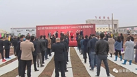 信丰一年产1600万平方米覆铜板项目开工建设