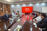 广东世运与广东省科学院签订合作协议，拟成立技术合作型企业