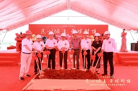 珠海中京5G通信电子电路项目今正式封顶