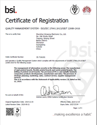 景旺电子顺利通过ISO27001 UKAS信息安全认证