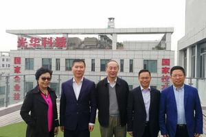 中国电子信息行业联合会专家调研组一行赴光华科技考察