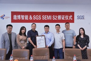 遨博获得SGS颁发的中国协作机器人行业首张SEMI S2证书