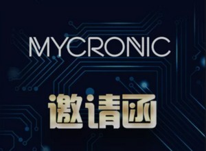 Mycronic邀请您参加NEPCON，助您“掌控未来的生产”