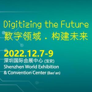 国际电子电路（深圳）展览会最新展期