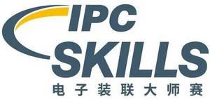 技能竞赛：2022 IPC中国第一届标准知识竞赛报名启动