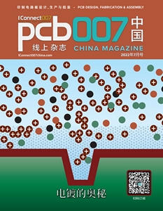 电镀的奥秘|《PCB007中国线上杂志》2022年7月号