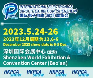 国际电子电路（深圳）展览会（HKPCA Show）重磅回归 将于2023年5月和12月亮相深圳宝安