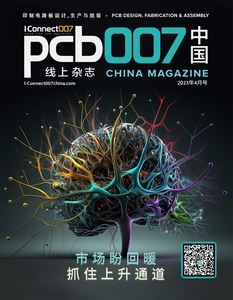 市场盼回暖，抓住上升通道|《PCB007中国线上杂志》2023年4月号