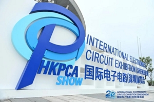 【RTW】HKPCA SHOW 精彩播报，行业大咖现场采访视频