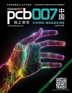 电子制造设备与解决方案|《PCB007中国线上杂志》2023年7月号