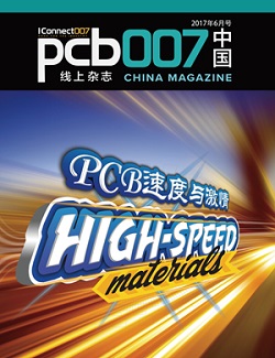PCB007线上杂志6月号发布，主题高速PCB