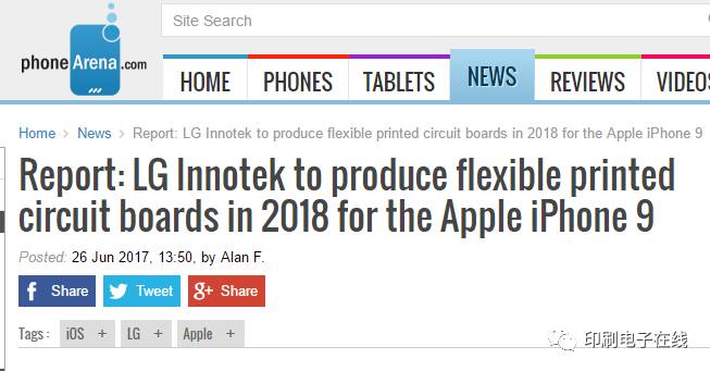 为苹果iPhone 9作准备，LG Innotek开始生产柔性印刷电路板